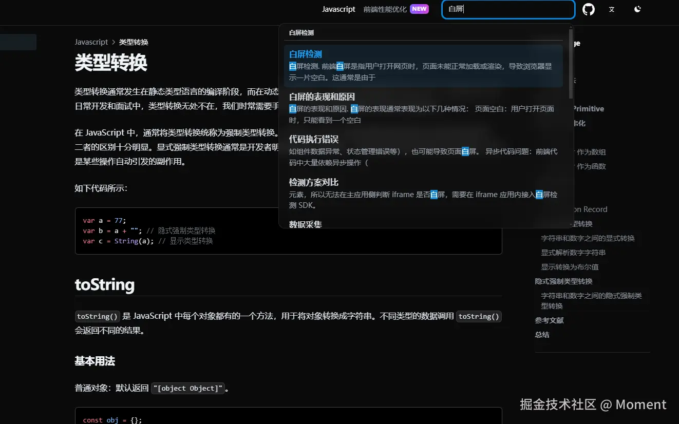 Moment于2025-02-28 08:00发布的图片
