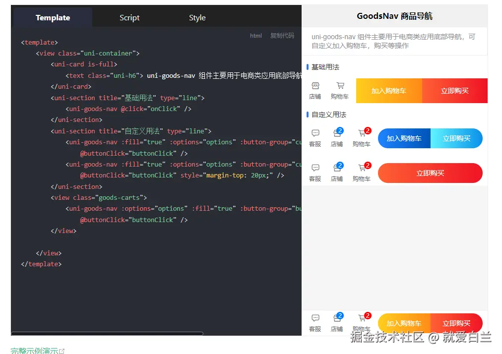 就爱白兰于2024-07-25 11:03发布的图片