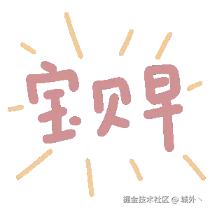 城外丶于2024-12-10 08:17发布的图片