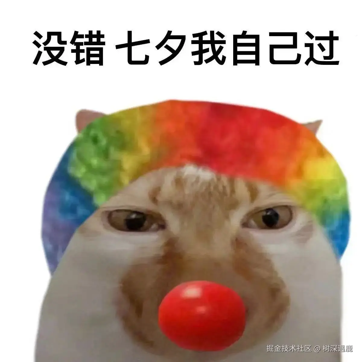 树深遇鹿于2025-08-29 09:46发布的图片