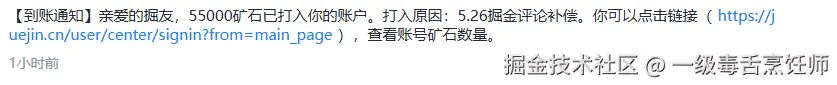 一级毒舌烹饪师于2025-06-04 11:36发布的图片
