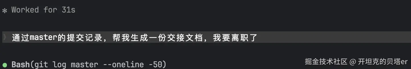 开坦克的贝塔er于2026-04-03 10:49发布的图片