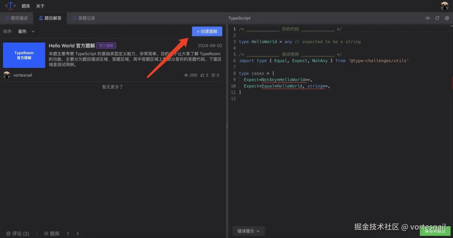 vortesnail于2024-12-02 11:16发布的图片