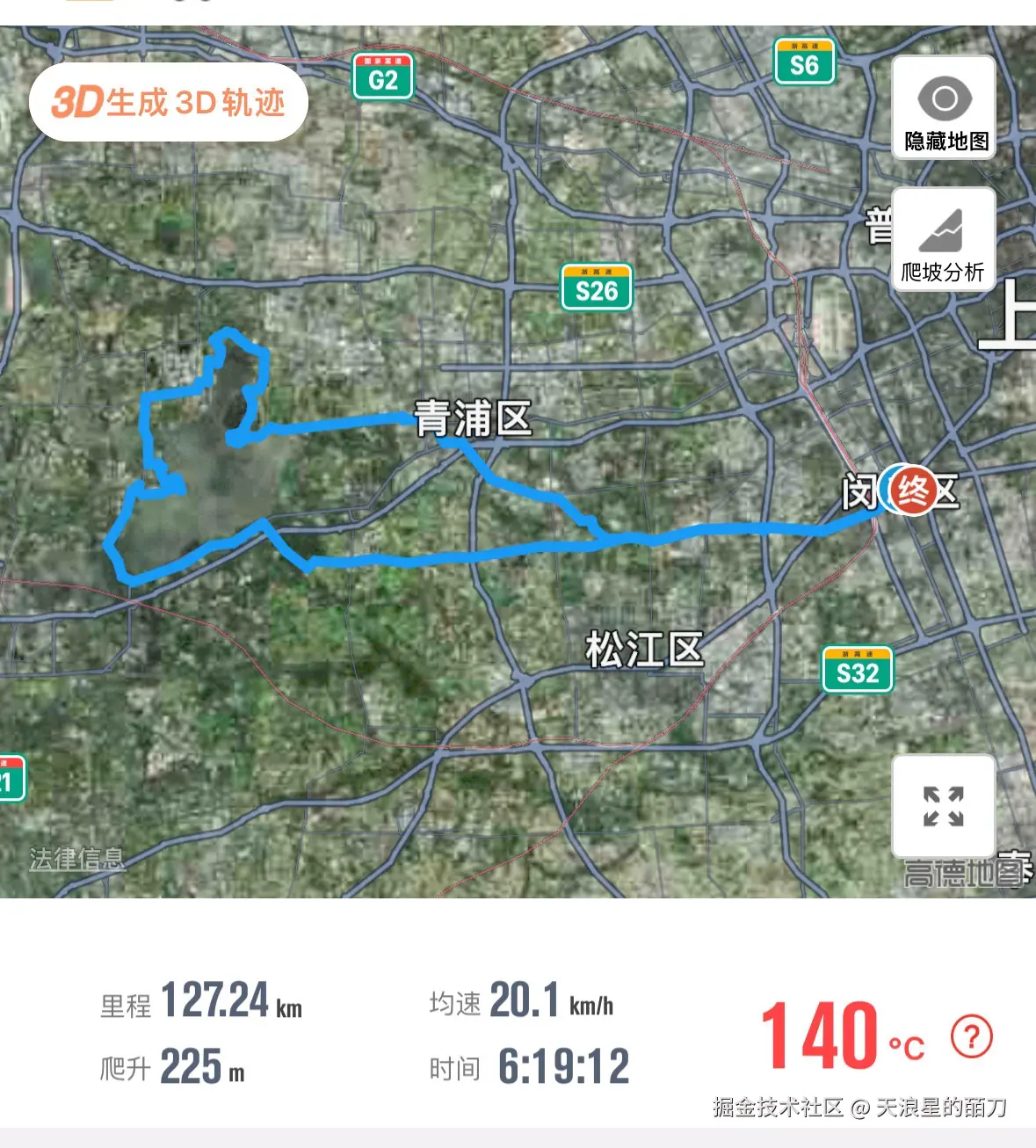 天浪星的皕刀于2024-11-21 07:12发布的图片