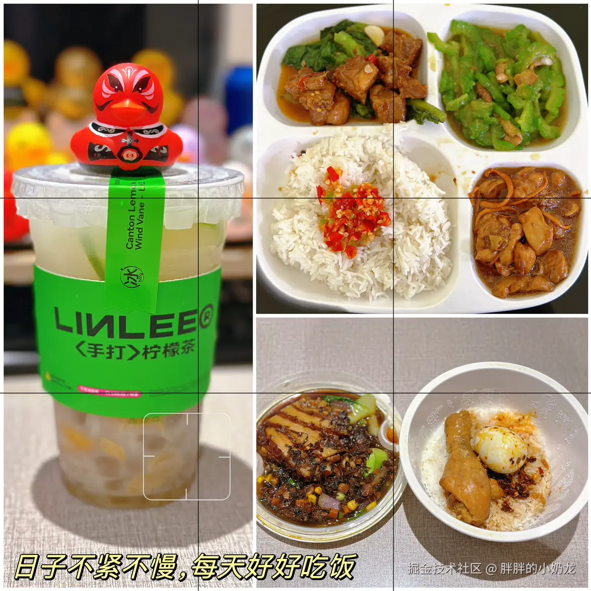 胖胖的小奶龙于2024-07-19 00:03发布的图片