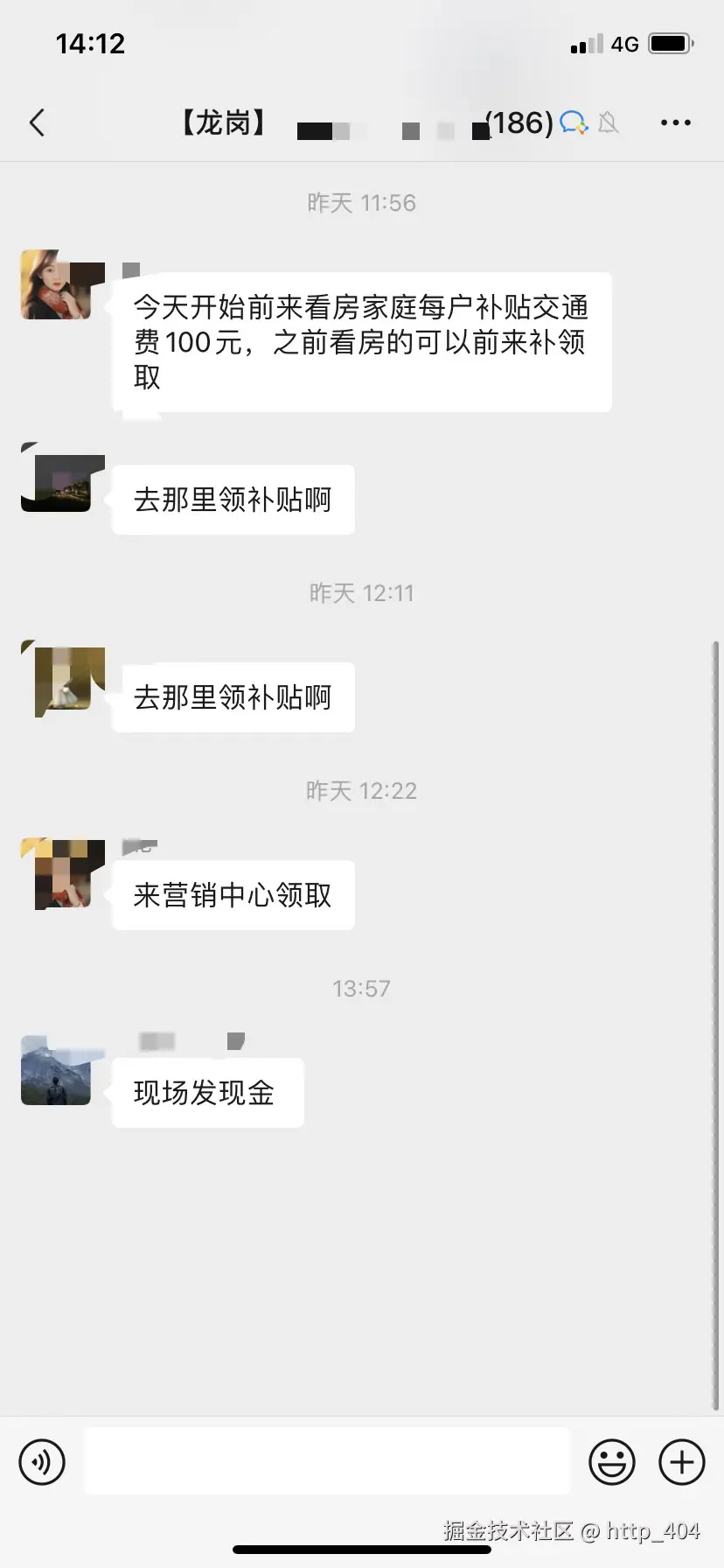 http_404于2025-01-17 06:15发布的图片