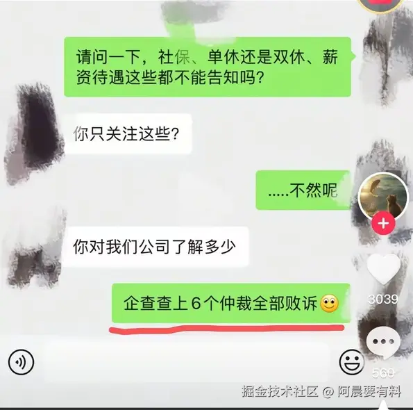阿晨要有料于2025-04-24 11:48发布的图片