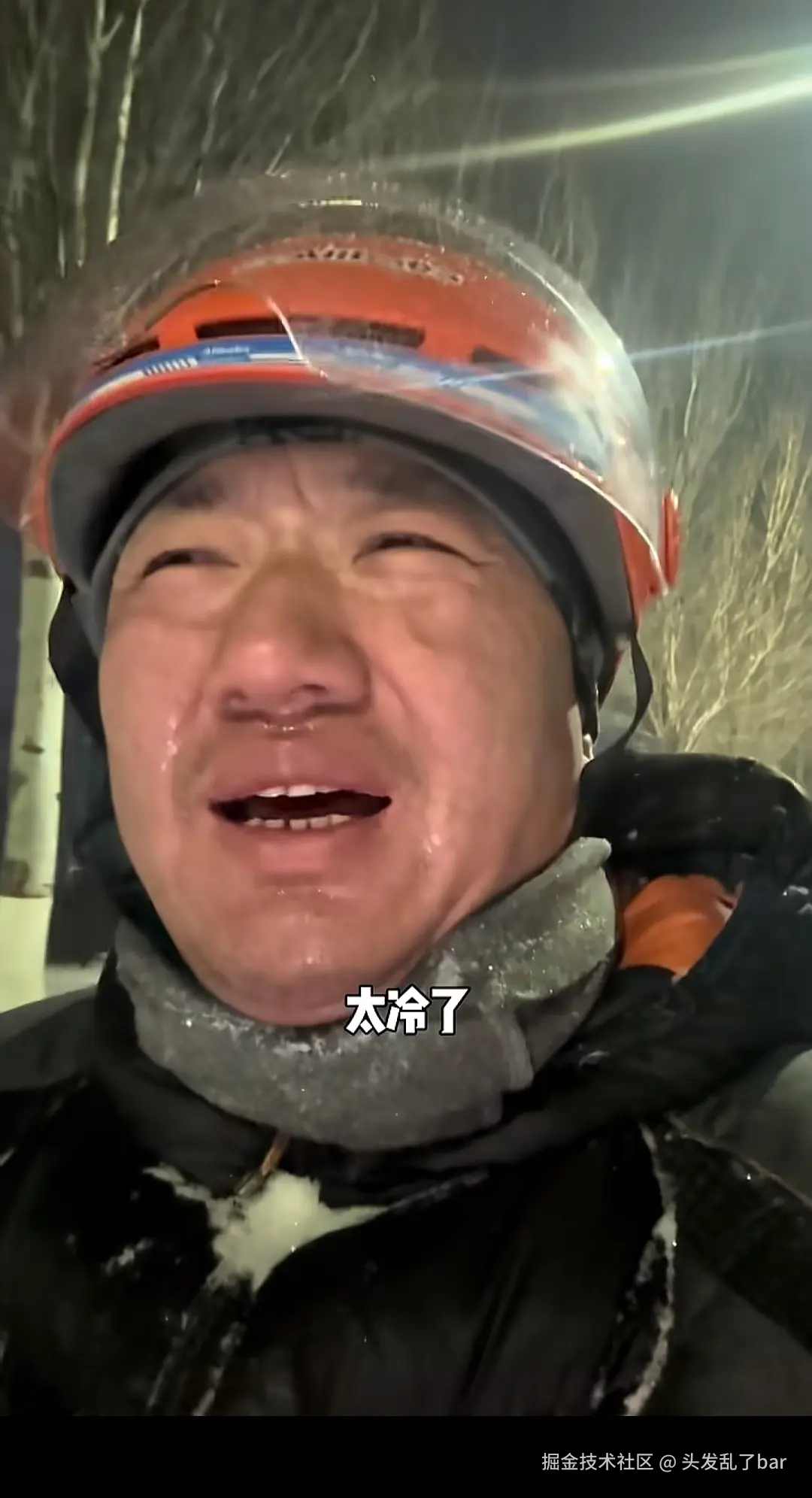 头发乱了bar于2025-12-23 05:37发布的图片