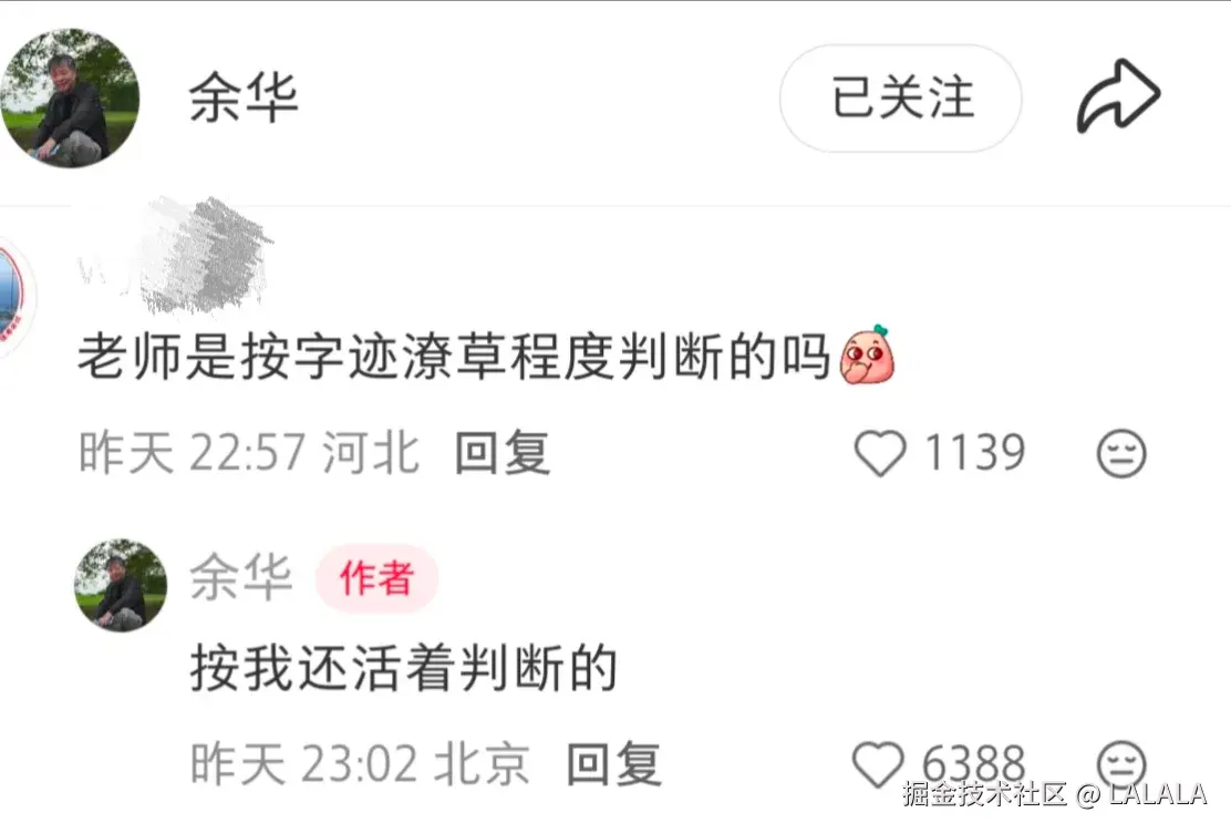 LALALA于2026-07-19 07:40发布的图片