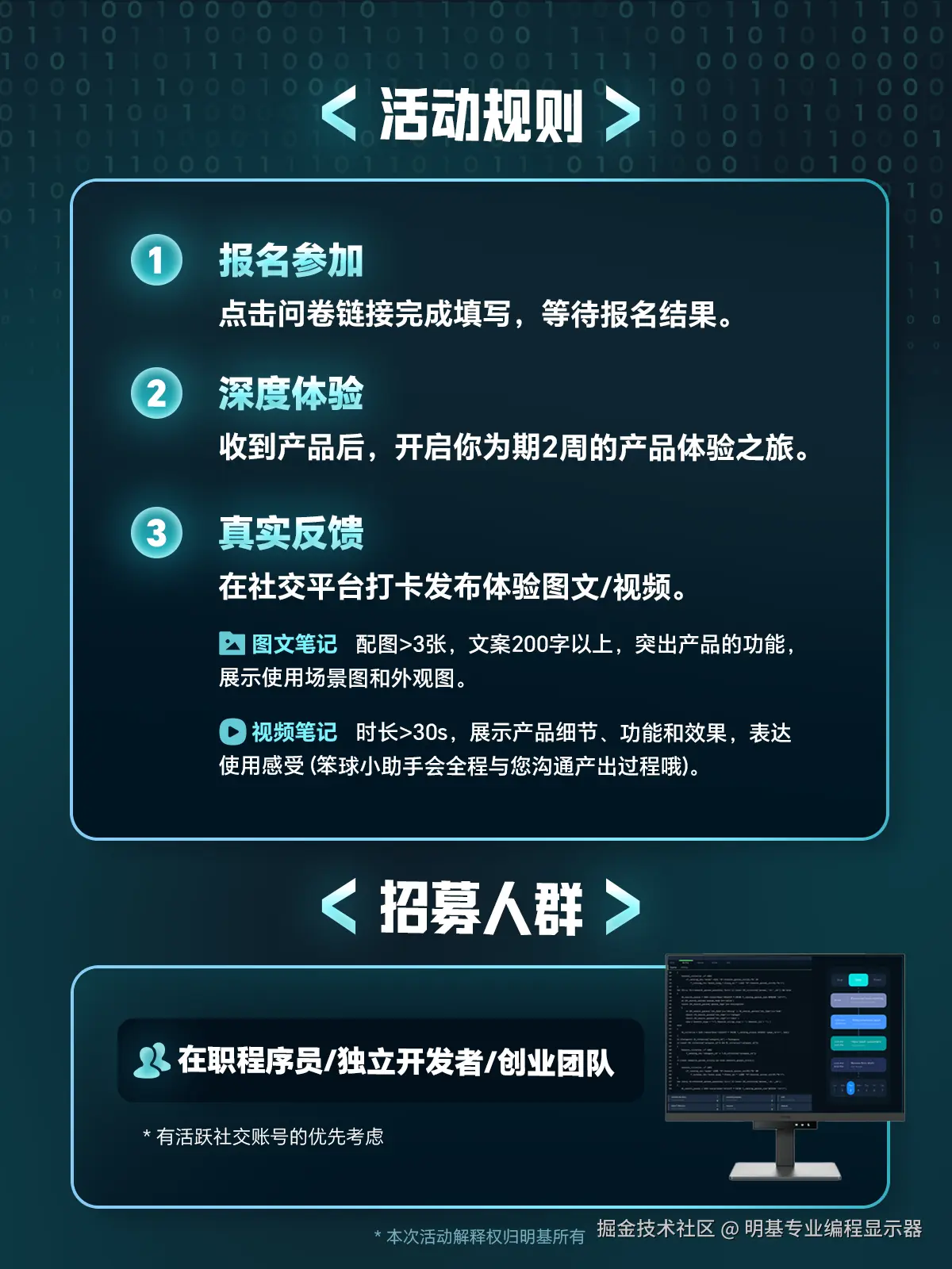 明基专业编程显示器于2025-04-14 11:15发布的图片