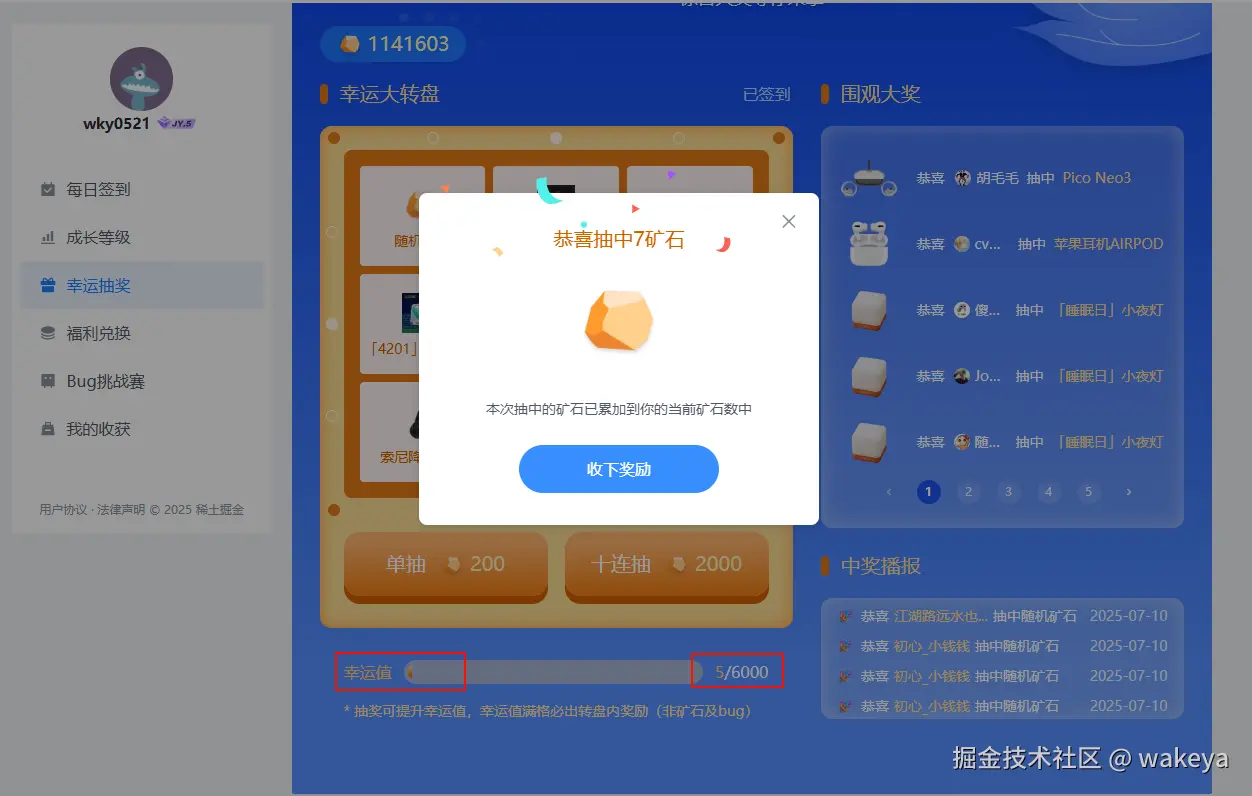 wakeya于2025-07-10 08:56发布的图片