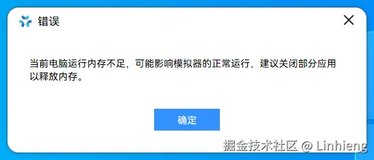 Linhieng于2024-11-14 20:27发布的图片