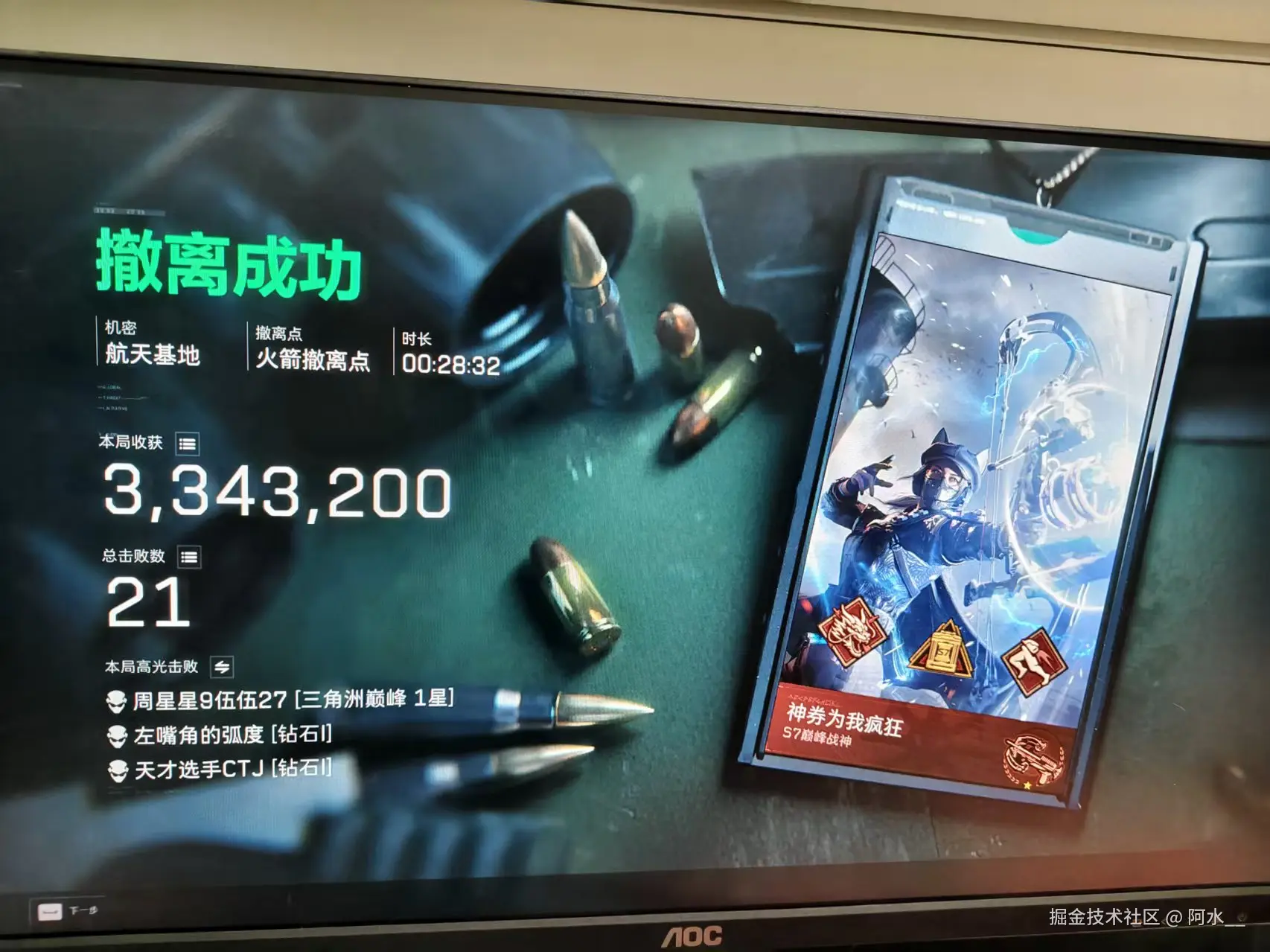 阿水__于2026-01-26 14:31发布的图片