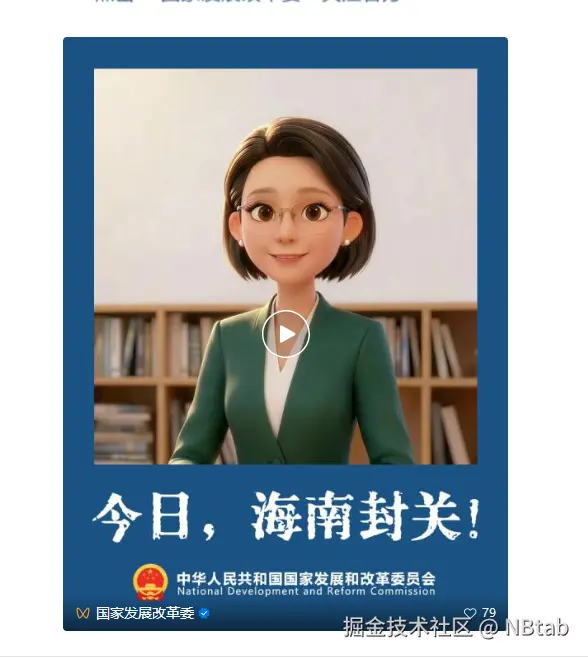 NBtab于2025-12-18 09:18发布的图片