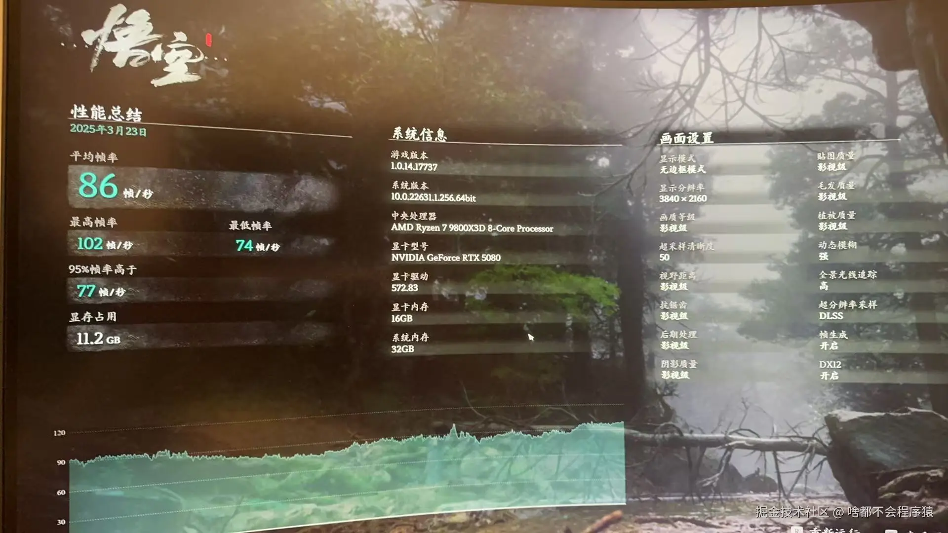 啥都不会程序猿于2025-03-28 10:54发布的图片