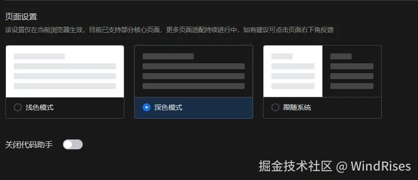 WindRises于2024-11-21 09:32发布的图片