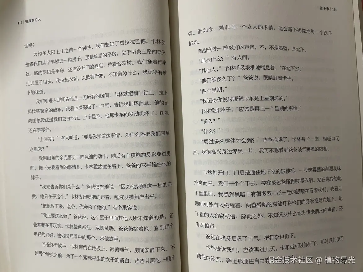 植物昂光于2026-07-24 15:47发布的图片