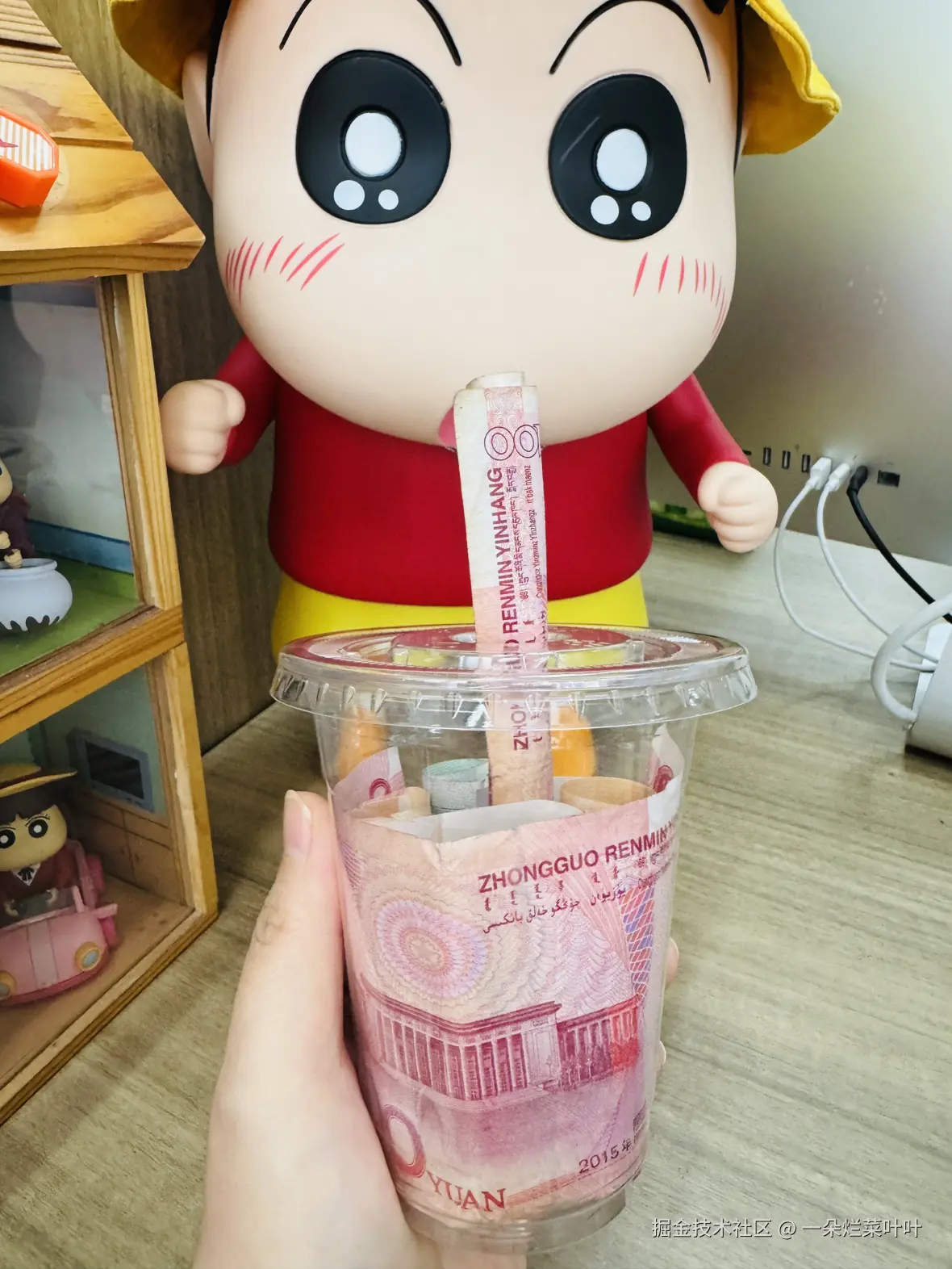 一朵烂菜叶叶于2025-08-07 11:10发布的图片