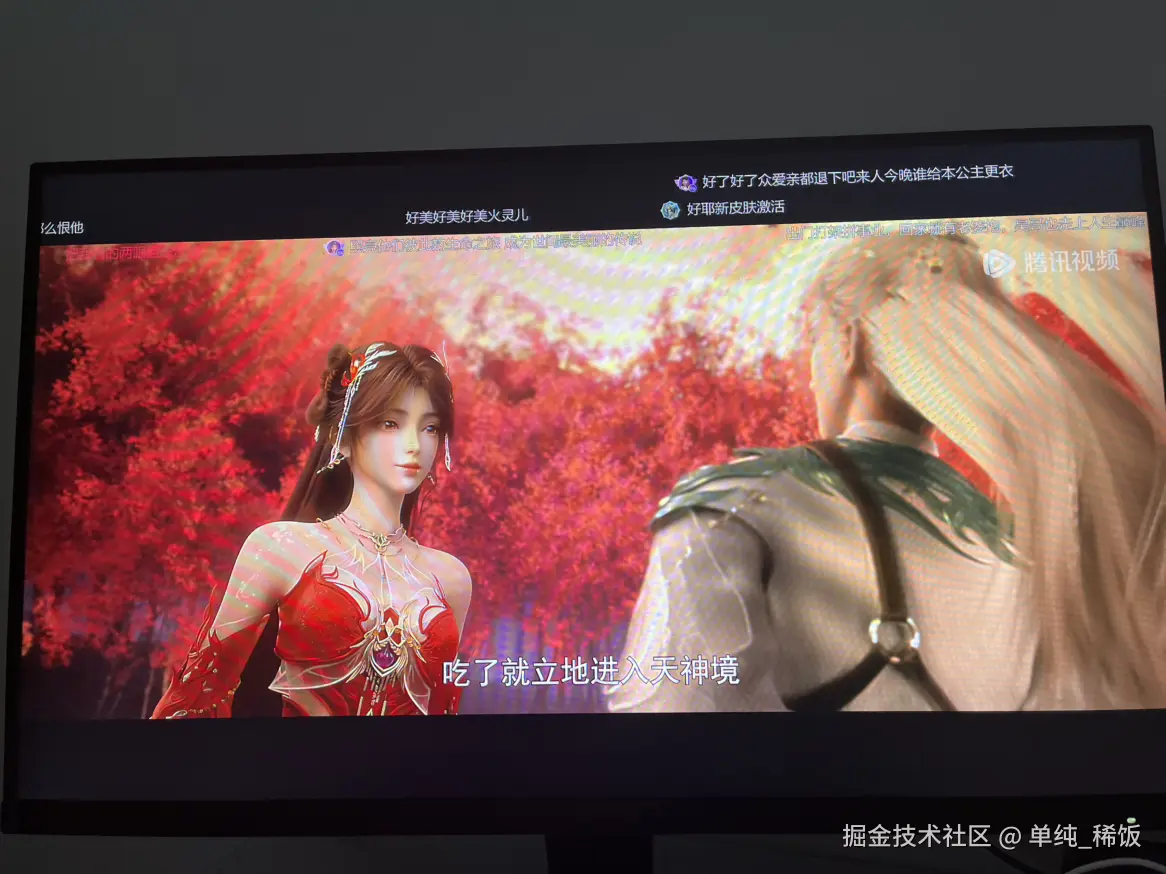单纯_稀饭于2025-03-15 13:55发布的图片