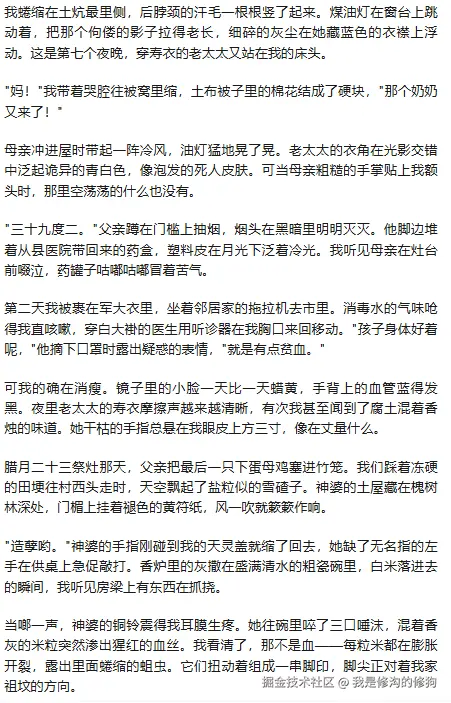 我是修沟的修狗于2025-03-20 16:18发布的图片