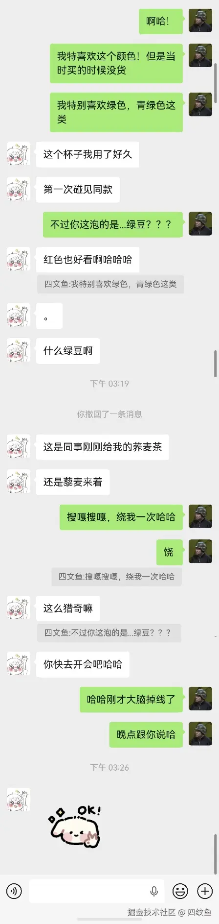 四纹鱼于2026-10-09 08:48发布的图片
