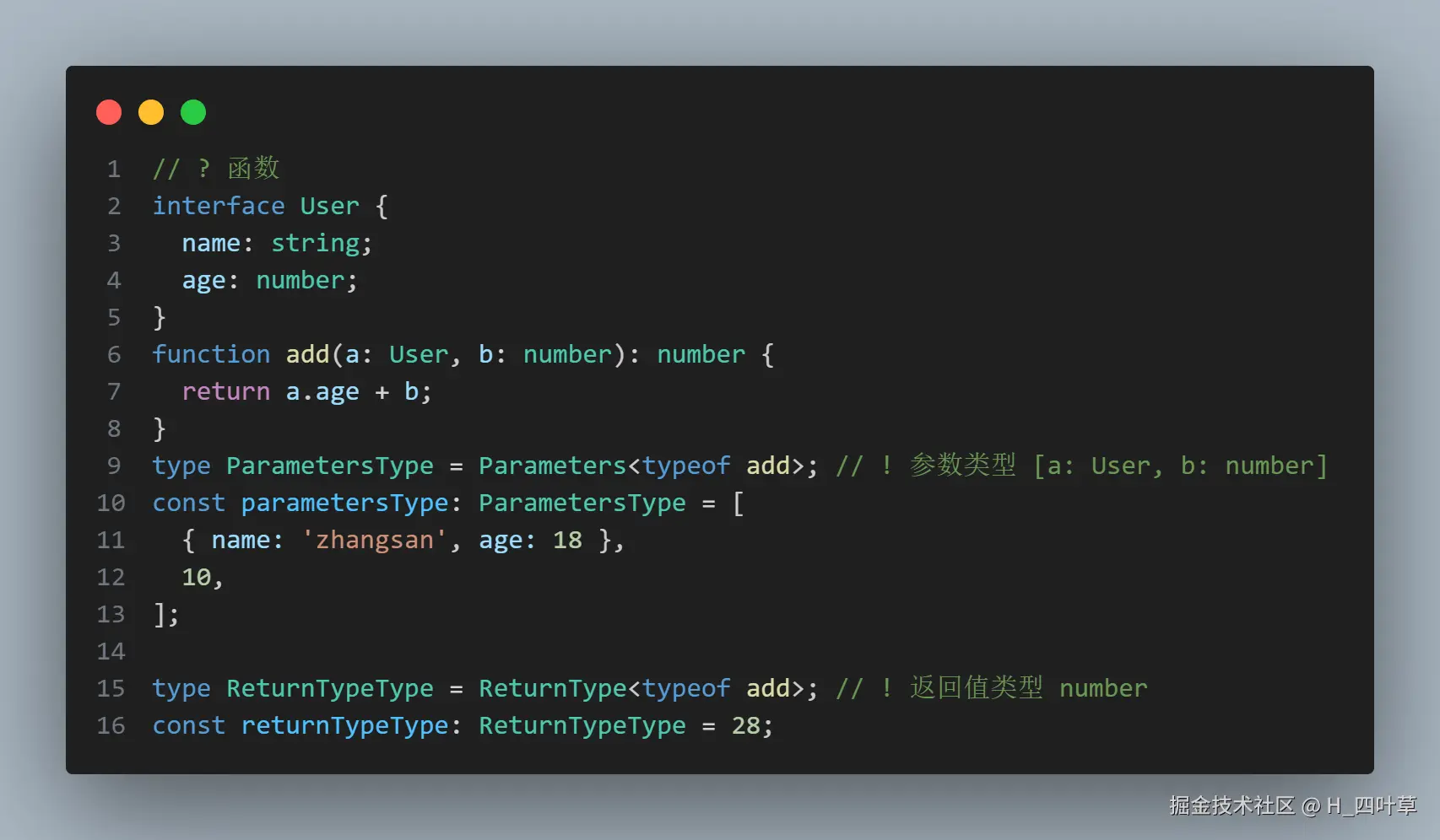 H_四叶草于2025-07-29 17:32发布的图片