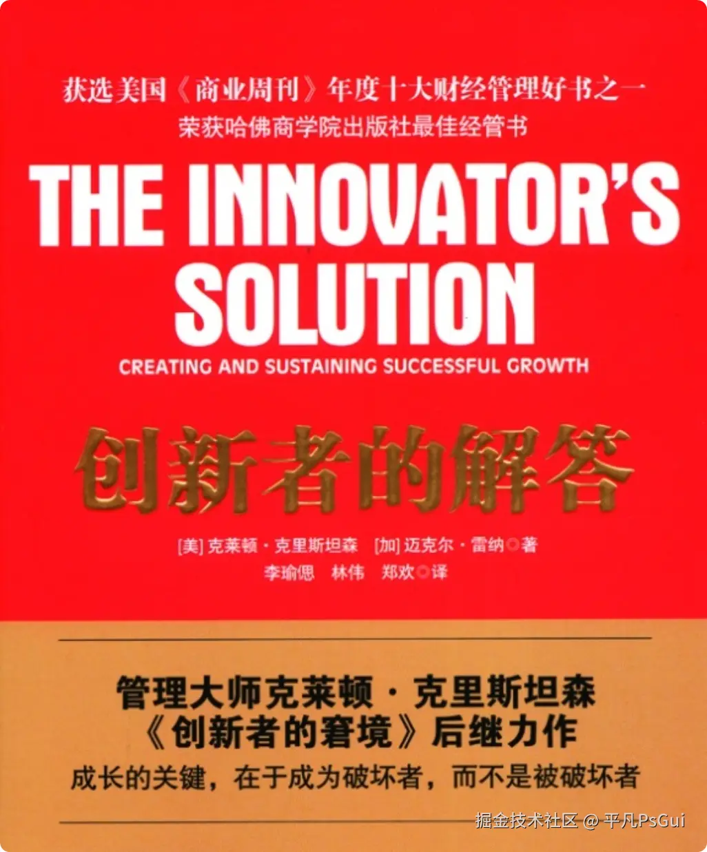 平凡PsGui于2025-08-07 10:39发布的图片