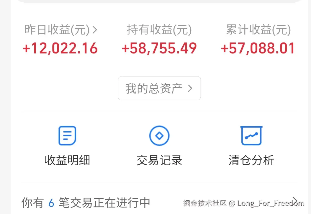 Long_For_Freedom于2025-08-26 12:23发布的图片