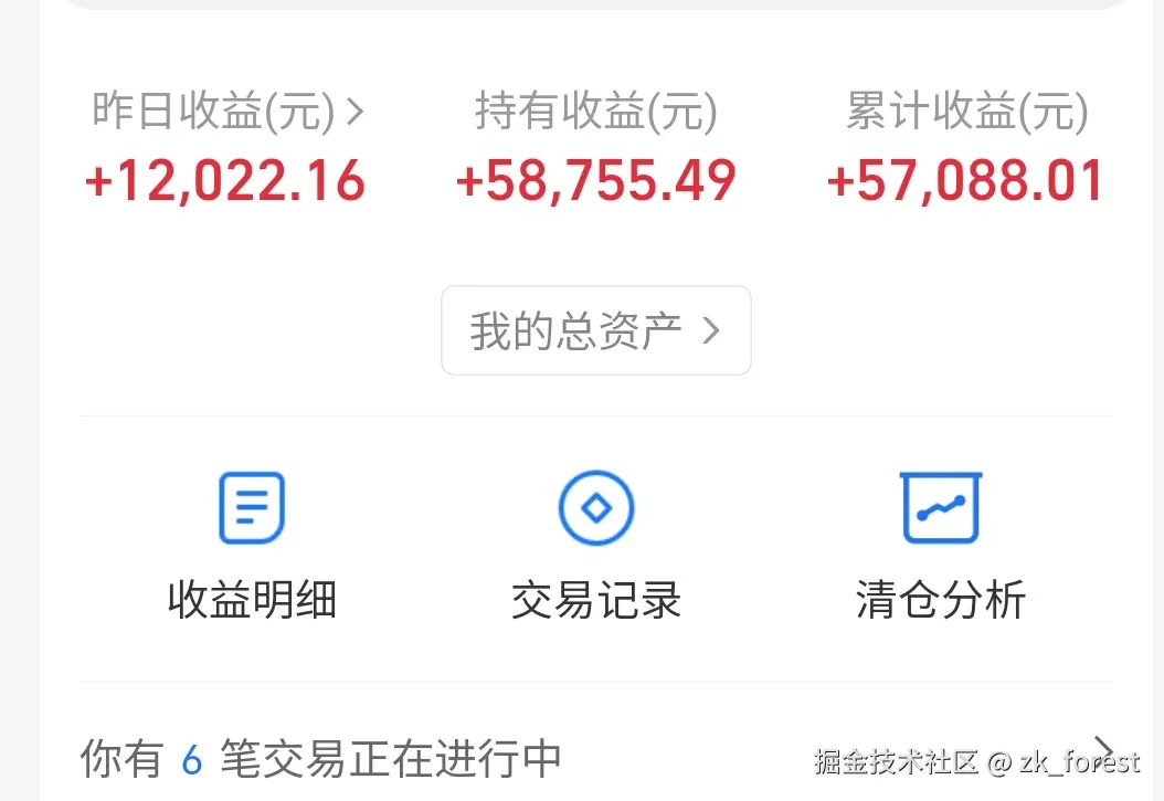 zk_forest于2025-08-26 12:23发布的图片