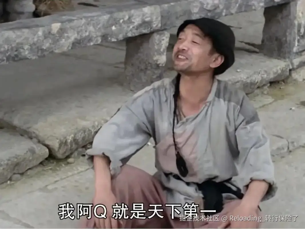 Reloading_转行保险了于2025-11-13 12:58发布的图片