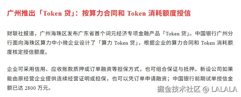 LALALA于2026-08-15 07:34发布的图片