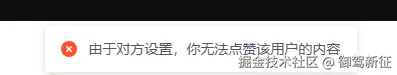 御驾新征于2025-09-02 11:01发布的图片