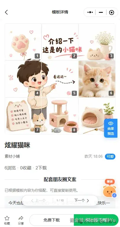 静Yu于2026-06-25 16:19发布的图片