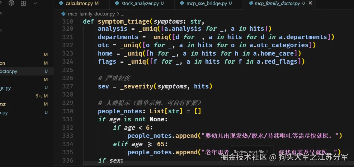 狗头大军之江苏分军于2025-09-25 10:57发布的图片