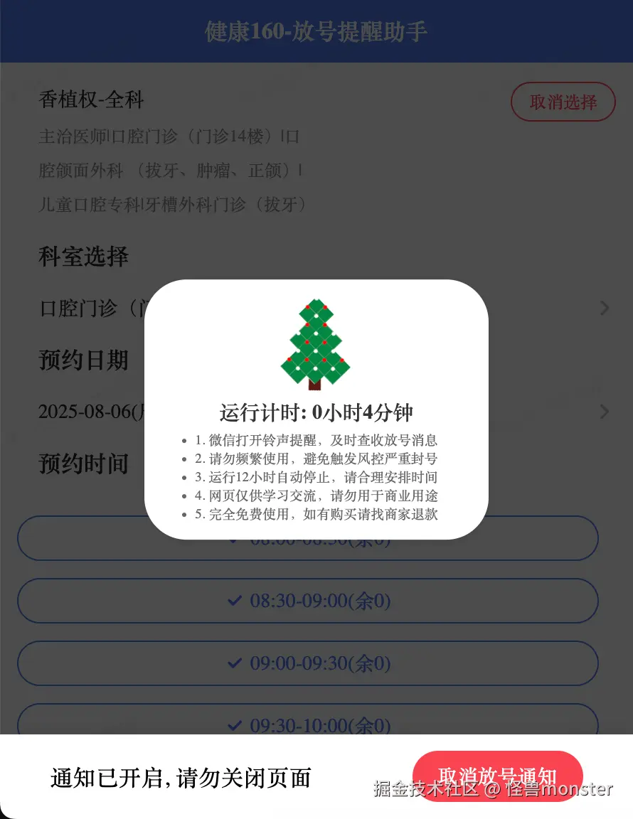 怪兽monster于2025-08-01 15:20发布的图片