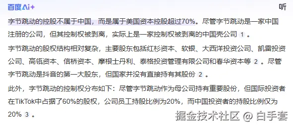 白手套于2025-04-17 08:15发布的图片