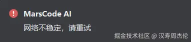 汉寿周杰伦于2024-10-31 17:55发布的图片