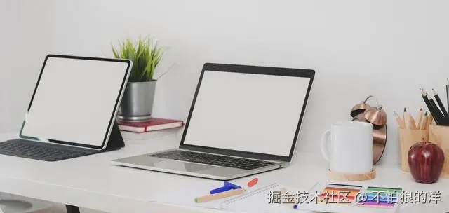 办公效率