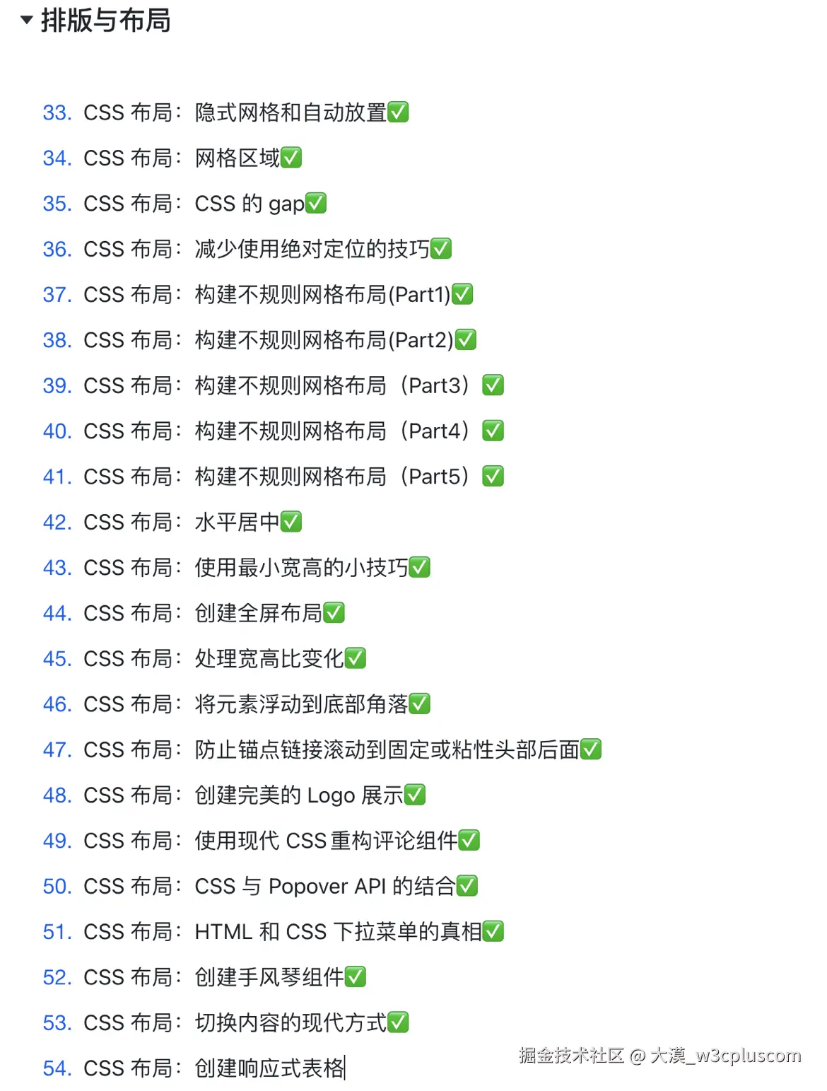 大漠_w3cpluscom于2024-12-25 22:06发布的图片