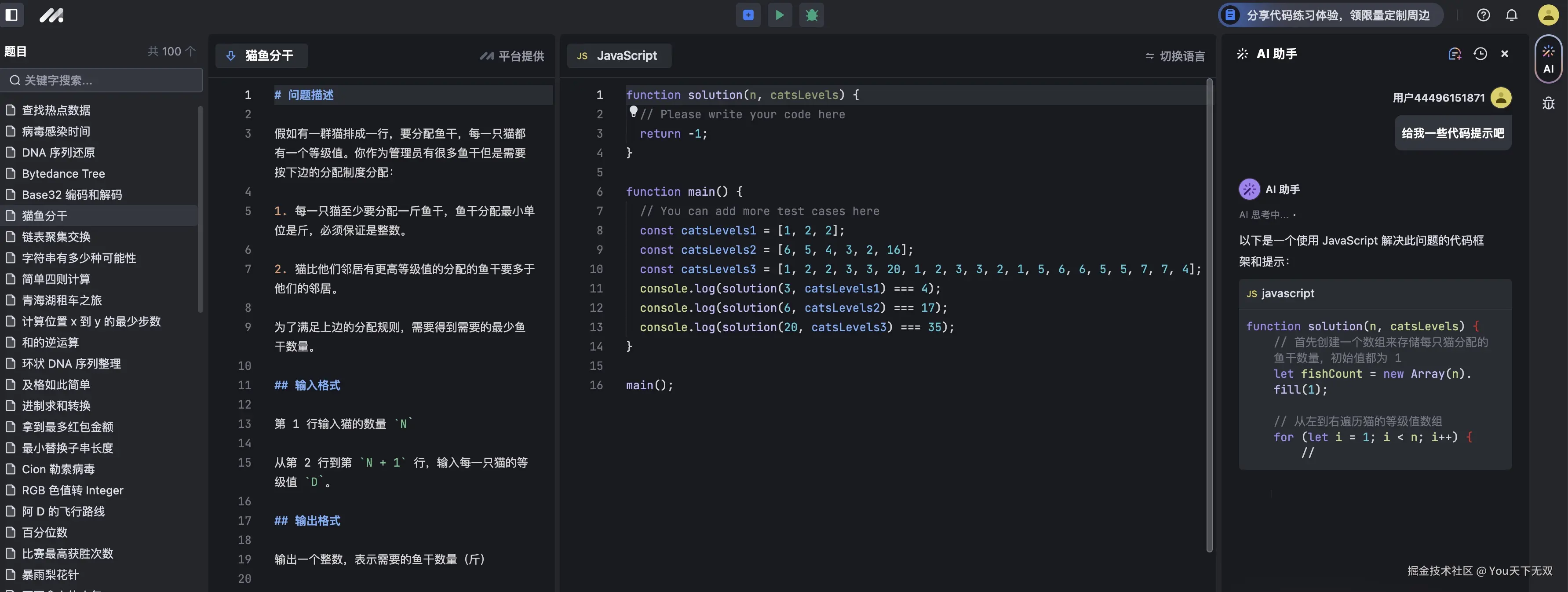 You天下无双于2024-09-25 10:48发布的图片