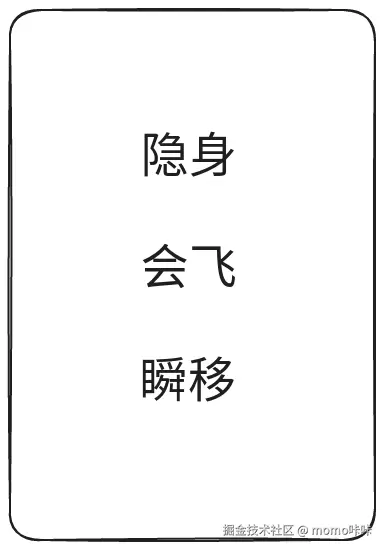 momo咔咔于2024-10-12 14:15发布的图片