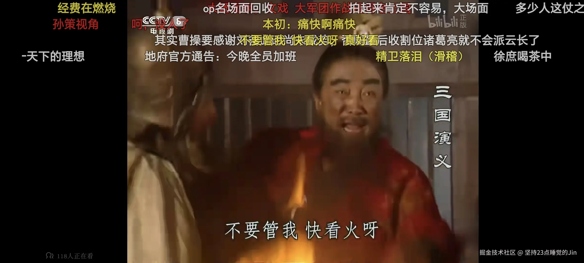 坚持23点睡觉的Jin于2024-07-27 11:00发布的图片