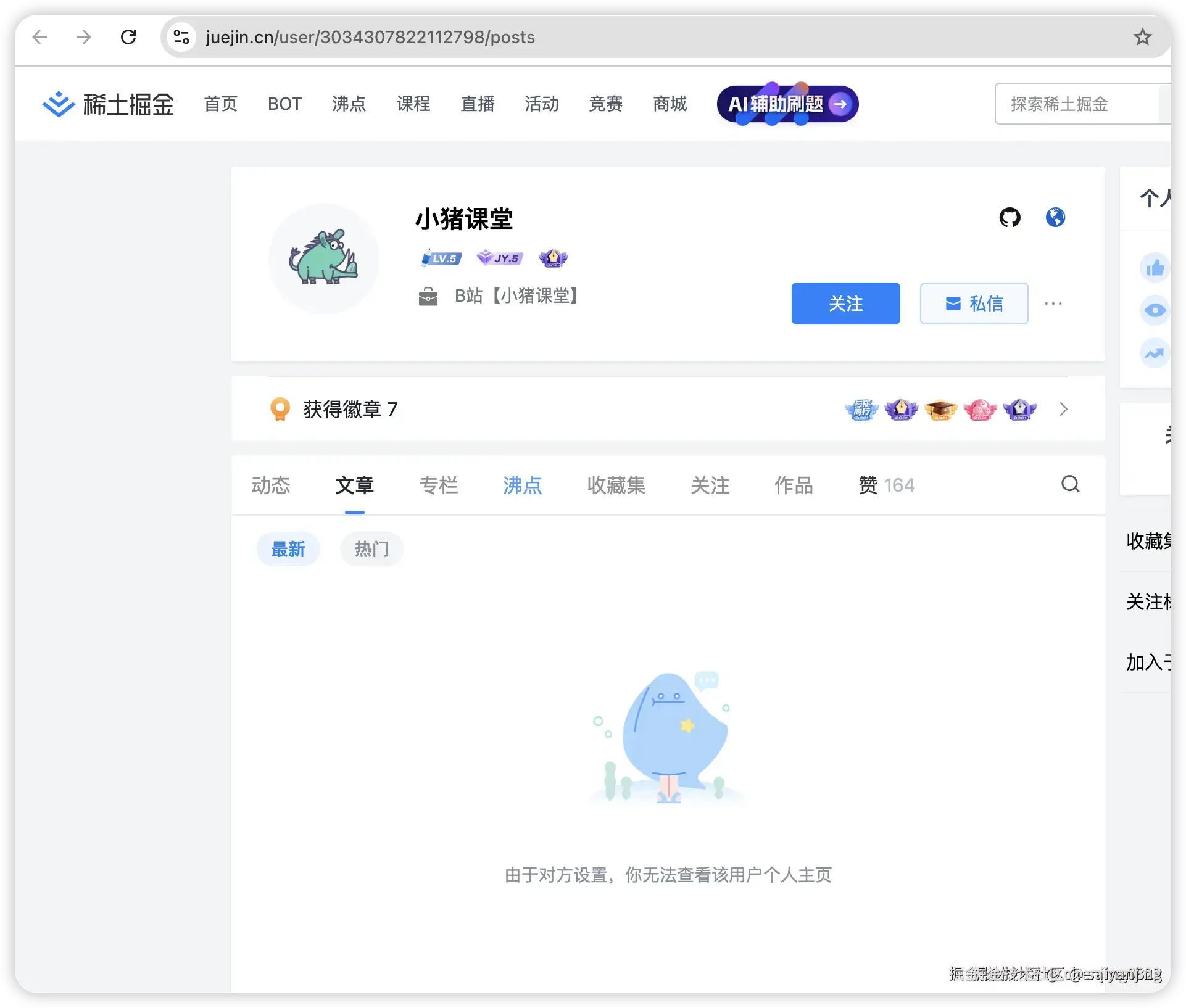 saiyanjing于2024-09-06 07:08发布的图片