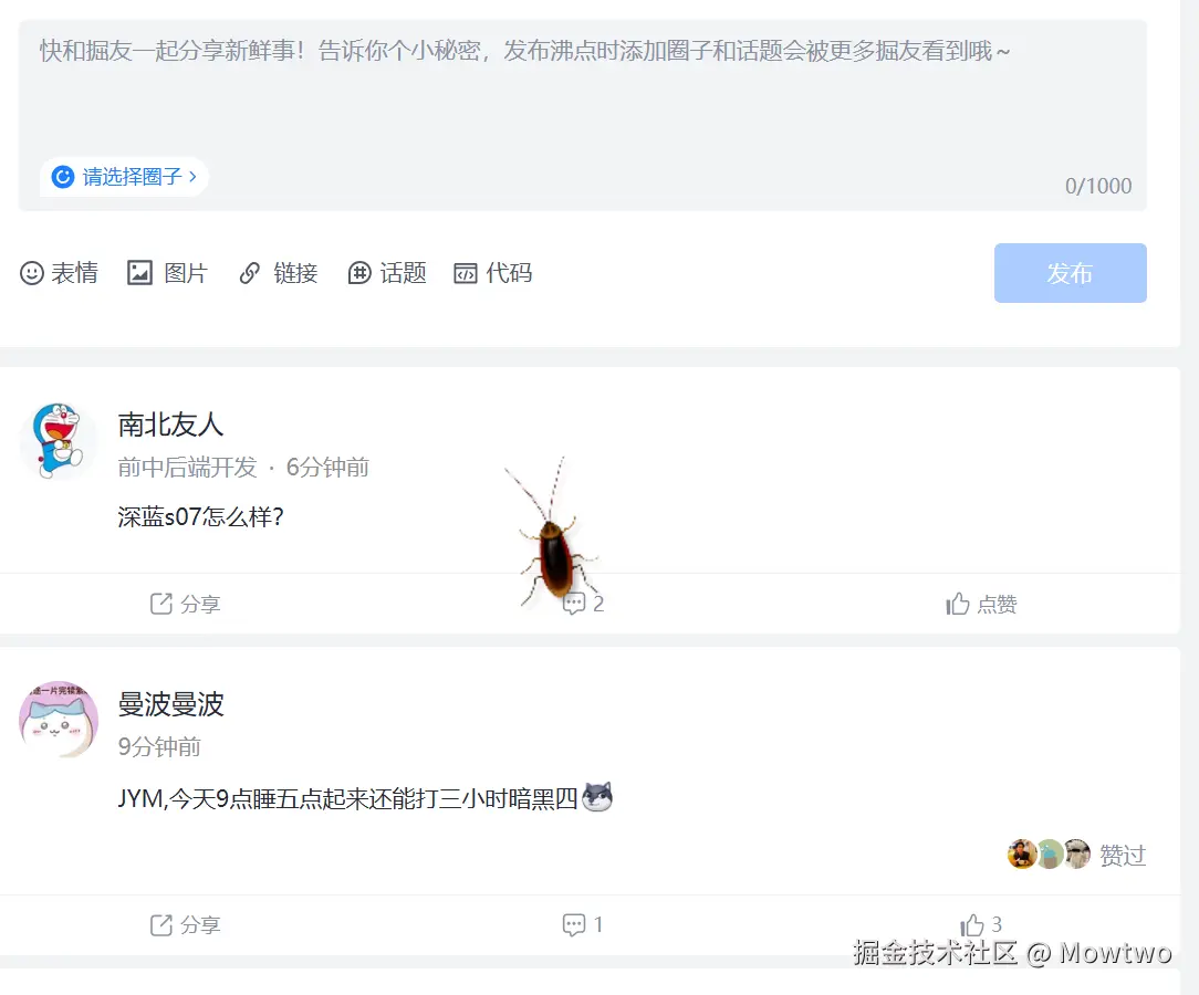 Mowtwo于2024-08-06 03:30发布的图片