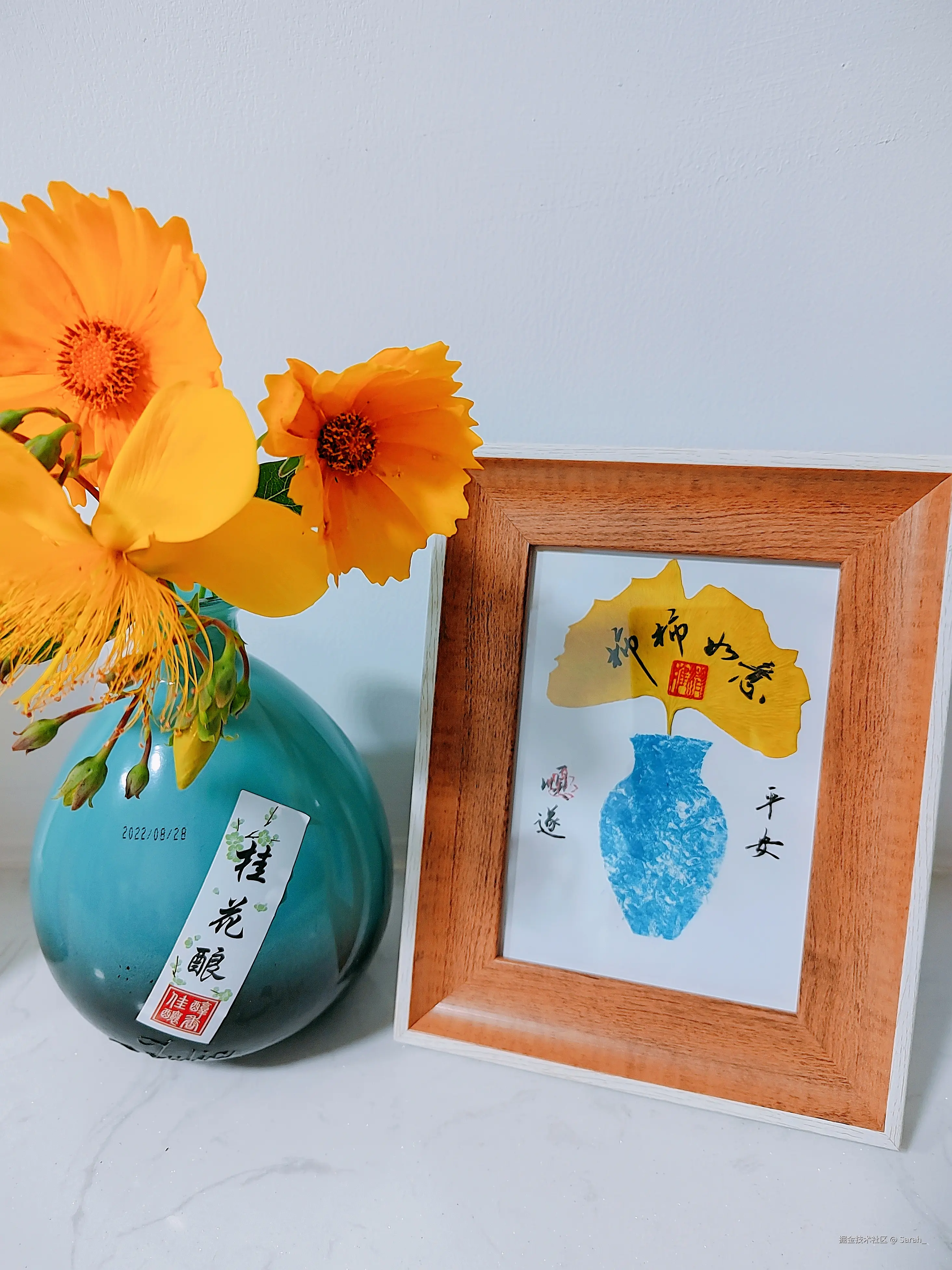 Sarah_于2025-05-13 16:15发布的图片