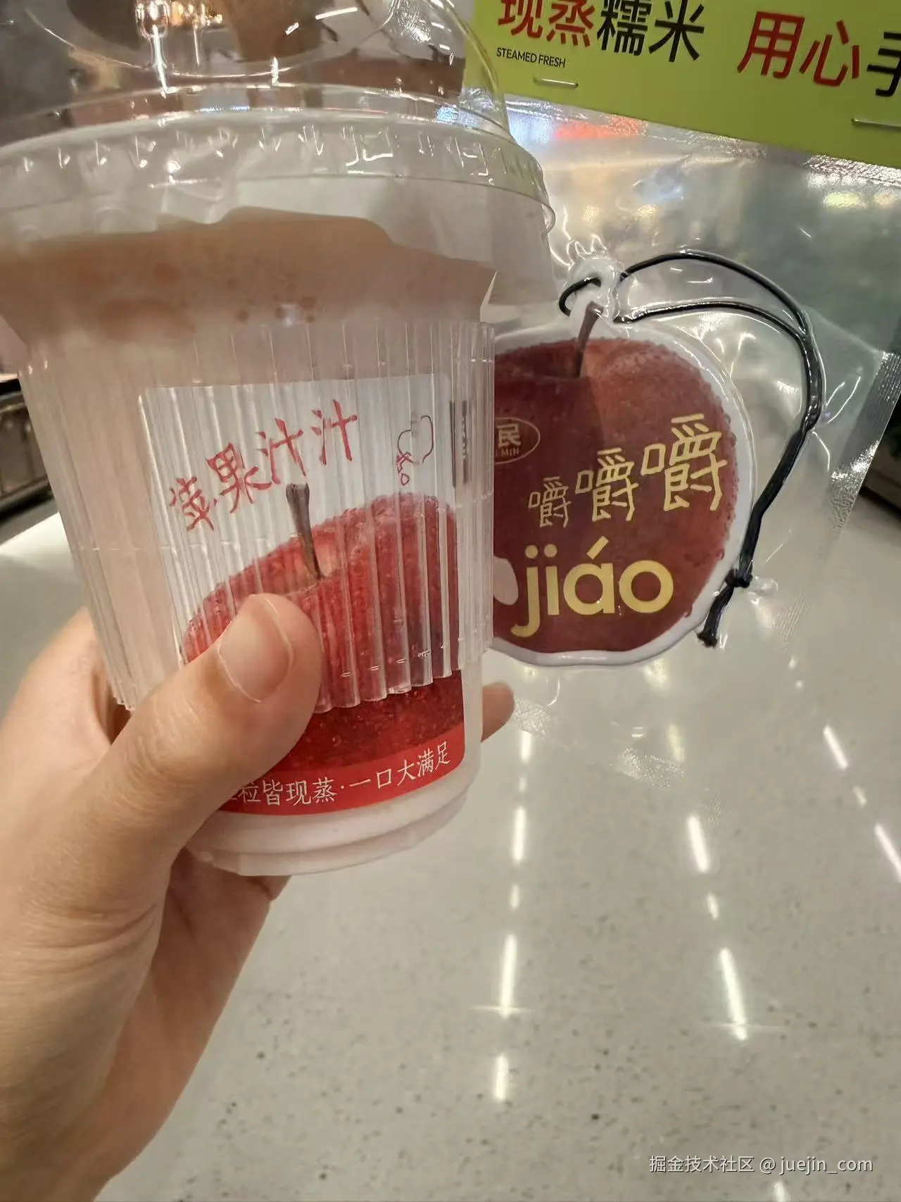 juejin_com于2026-05-12 09:44发布的图片