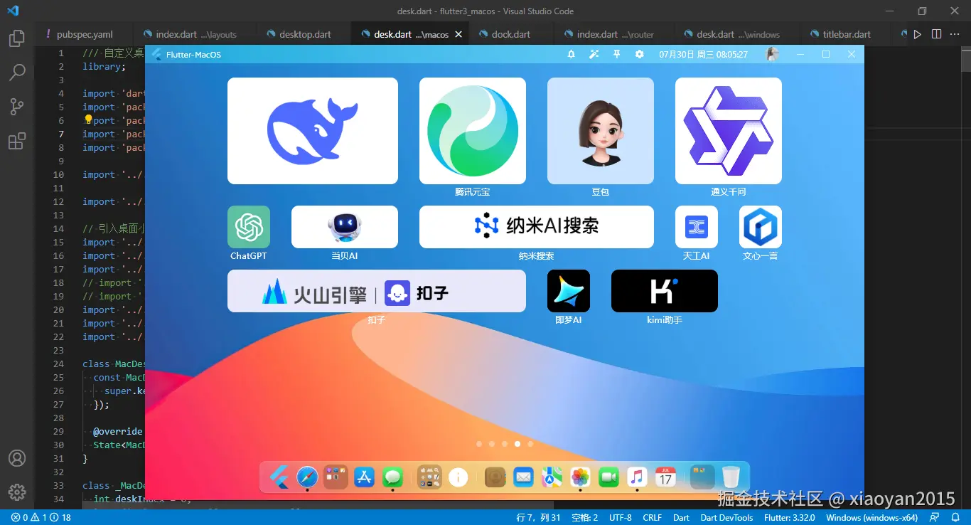 xiaoyan2015于2025-07-30 00:19发布的图片