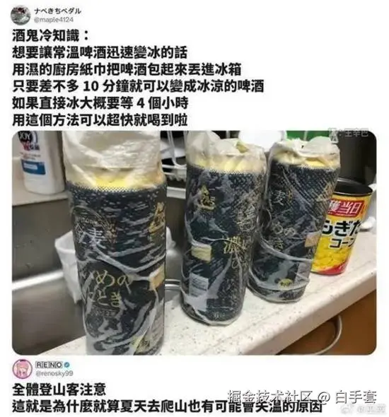 白手套于2025-08-12 10:11发布的图片