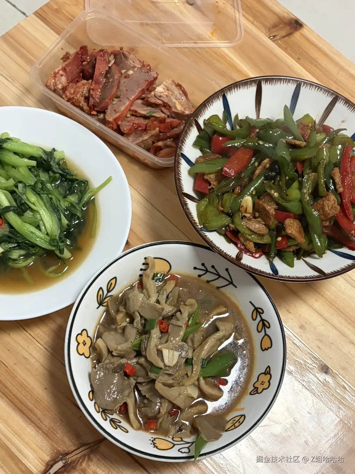 Z姐哈哈哈于2026-04-07 09:12发布的图片