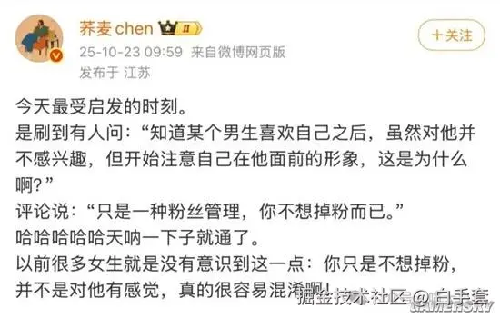 白手套于2025-10-24 14:22发布的图片